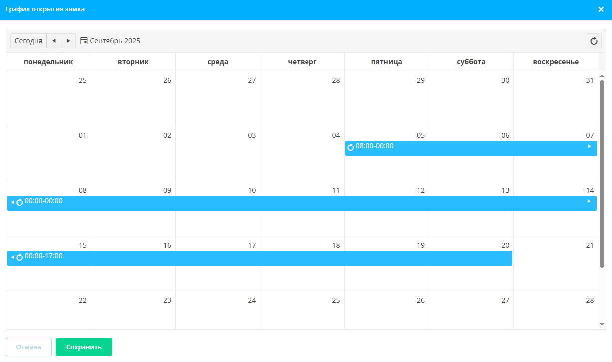 Lock Opening Schedule