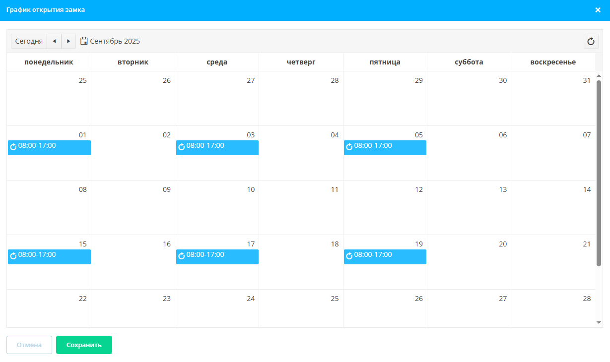Lock Opening Schedule