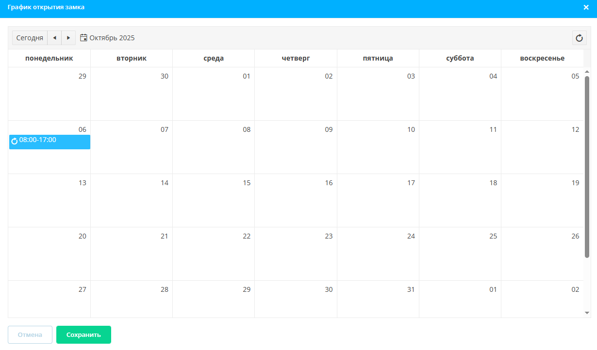 Lock Opening Schedule